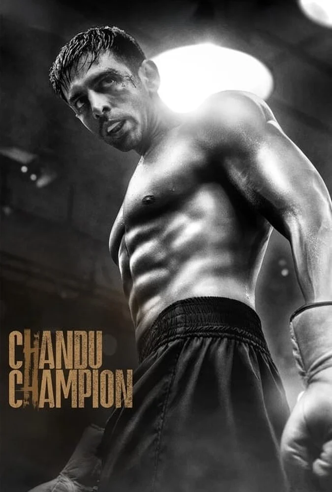 فیلم چاندوی قهرمان-chandu champion