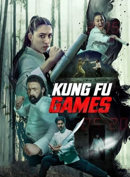 فیلم بازی های کونگ فو-kung fu games