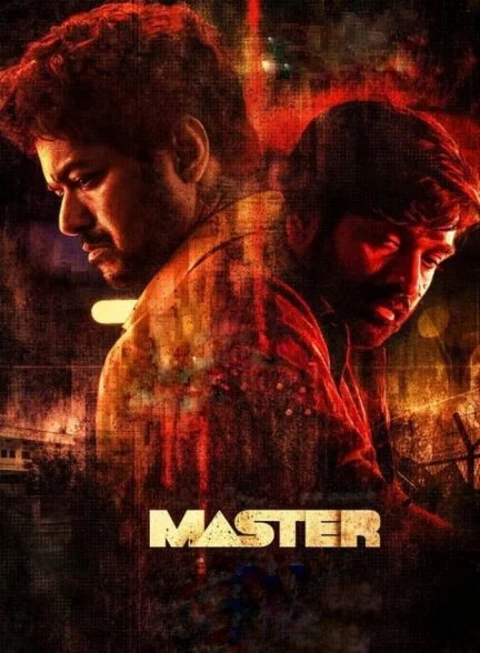 فیلم استاد-master