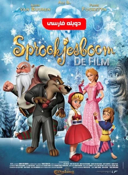 فیلم شنل قرمزی در سرزمین برفی-red riding hood in the snowy land