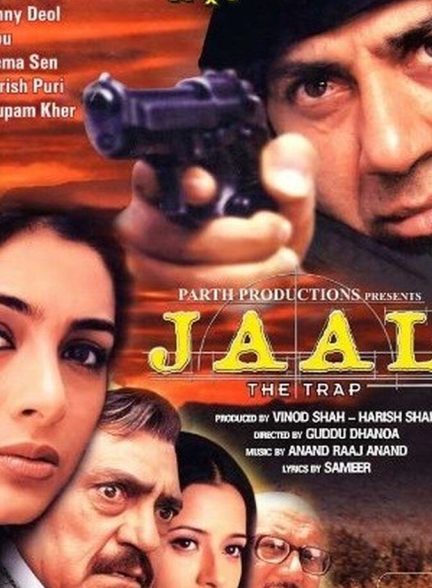 فیلم فرار از تله-jaal the trap