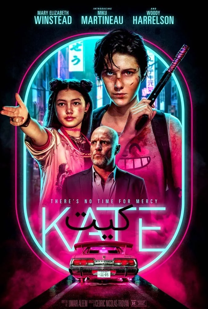 فیلم کیت (Kate) - پوستر فیلم با بازی مری الیزابت وینستد