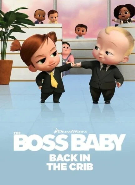 سریال بچه رئیس: بازکشت به گهواره-the boss baby: back in the crib