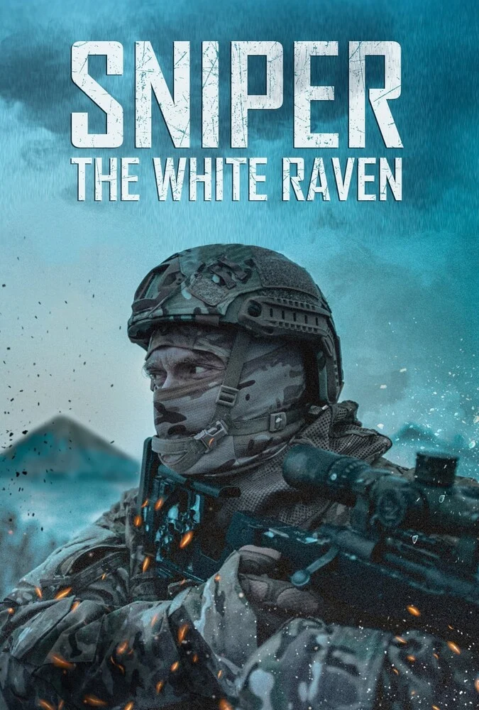 پوستر فیلم تک‌تیرانداز: کلاغ سفید (Sniper: The White Raven) محصول 2022 اوکراین