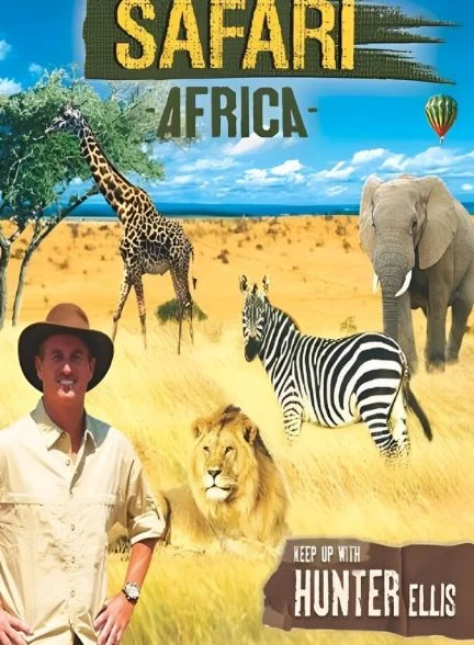 فیلم کاوشگران حیات وحش-safari: africa