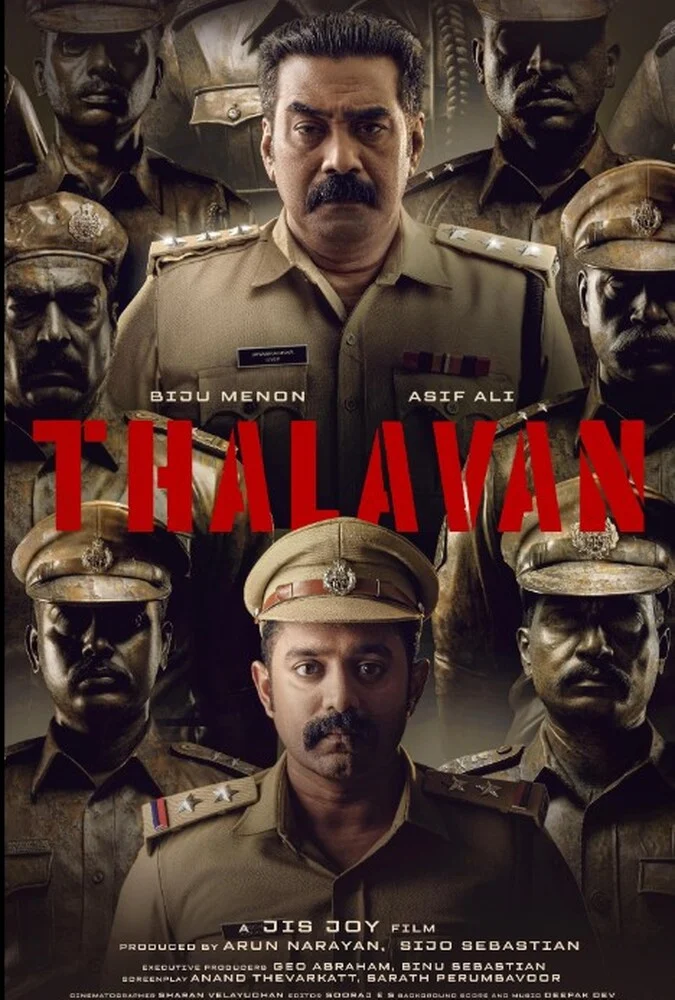 پوستر فیلم تاوالان
