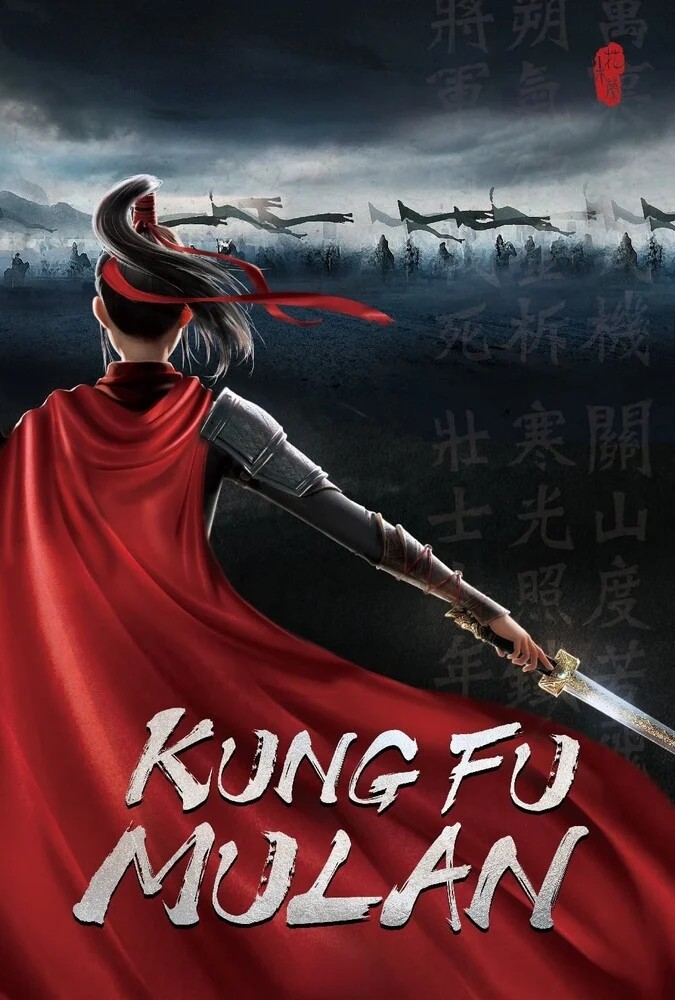 فیلم مولان کونگ‌فوکار-kung fu mulan