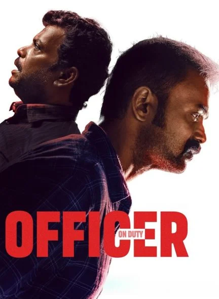 فیلم افسر وظیفه-officer on duty
