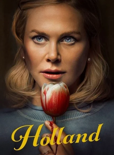 فیلم هالند-holland