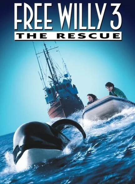 فیلم نهنگ آزاد ۳: نجات-free willy 3: the rescue