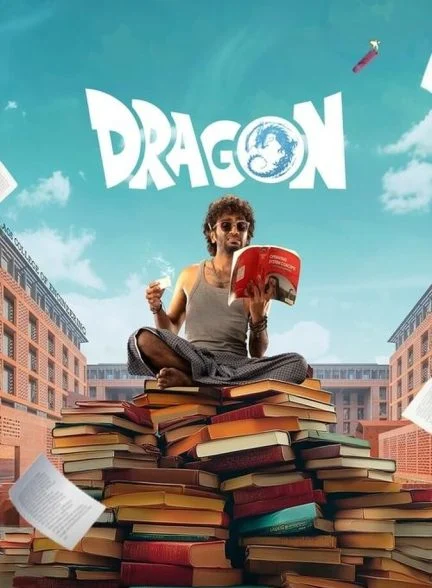 فیلم اژدها-dragon