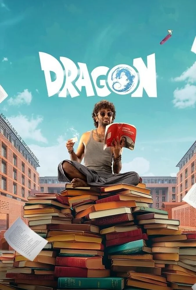 فیلم اژدها-dragon