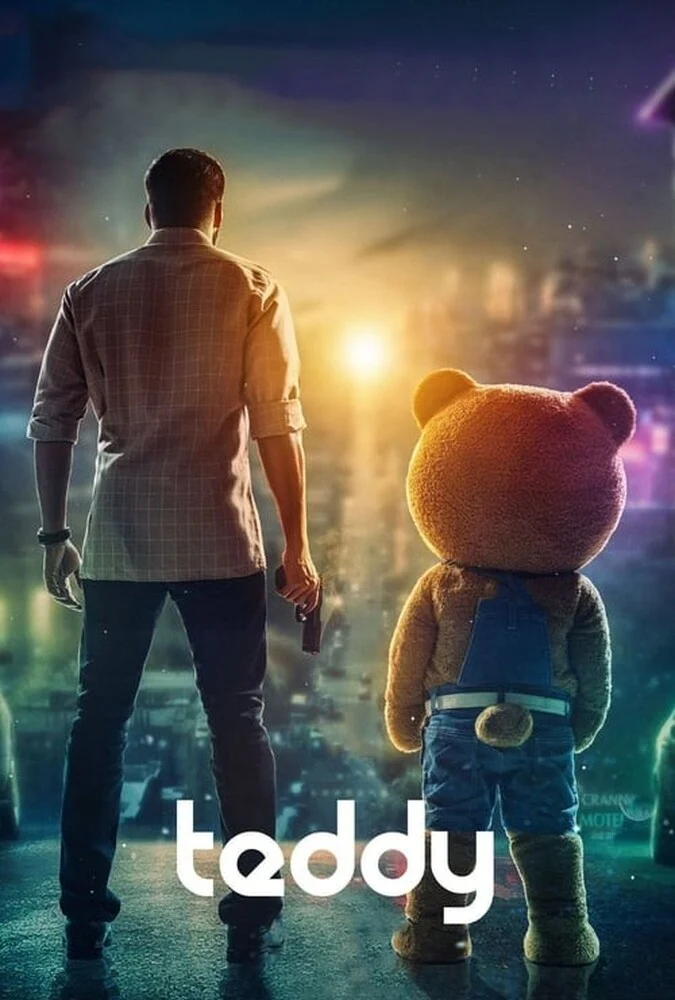 فیلم تدی 2021 پوستر