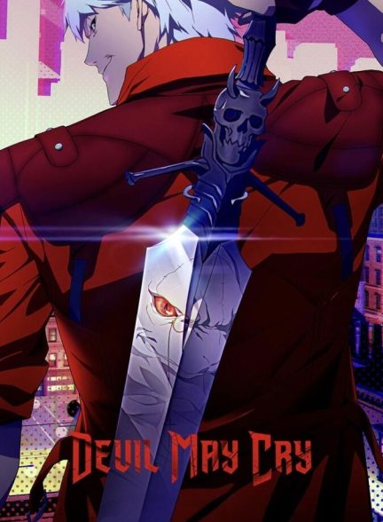 سریال شیطان هم می‌گرید-devil may cry