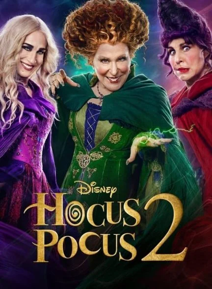 فیلم شعبده‌بازی ۲-hocus pocus 2