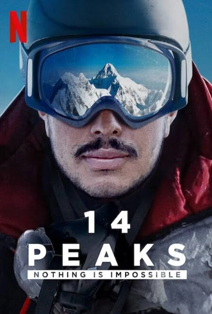 فیلم ۱۴ قله: هیچ چیز غیرممکن نیست-14 peaks: nothing is impossible