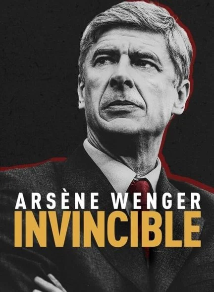 فیلم آرسن ونگر: شکست‌ ناپذیر-arsène wenger: invincible
