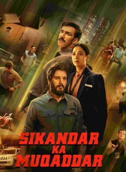 فیلم فاتح سرنوشت-sikandar ka muqaddar