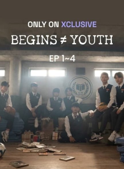 سریال آغاز جوانی-begins youth