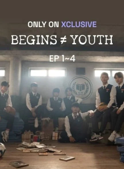 سریال آغاز جوانی-begins youth