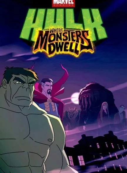 فیلم هالک: سرزمین هیولاها-hulk: where monsters dwell