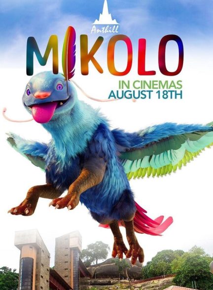 فیلم میکولو-mikolo