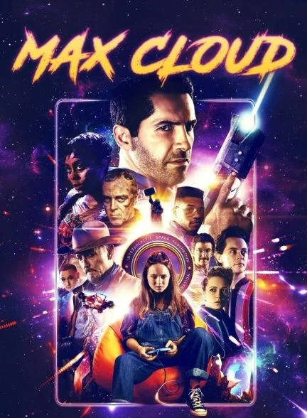 فیلم ماجراهای بین کهکشانی مکس کلود-max cloud