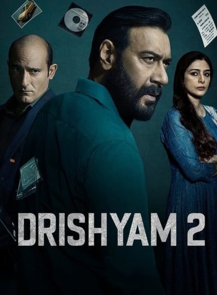 فیلم ظاهر فریبنده ۲-drishyam 2