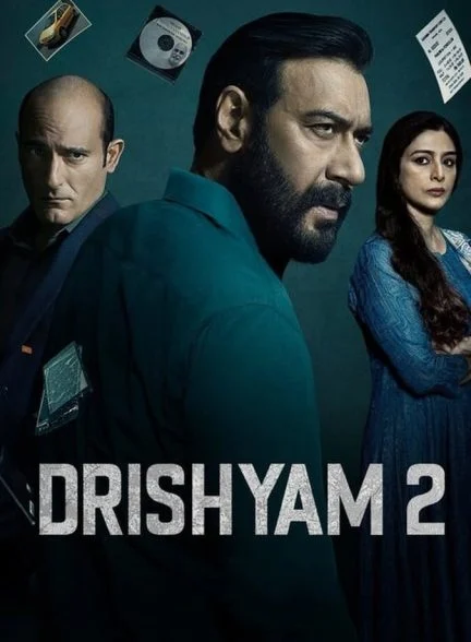 فیلم ظاهر فریبنده ۲-drishyam 2