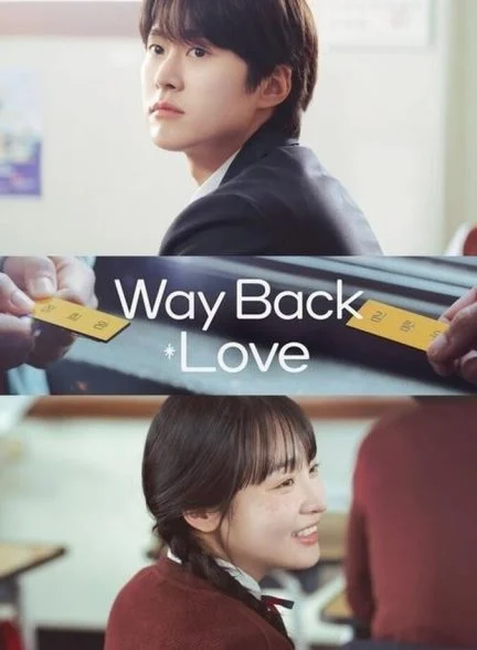 سریال عشق دیرینه-way back love