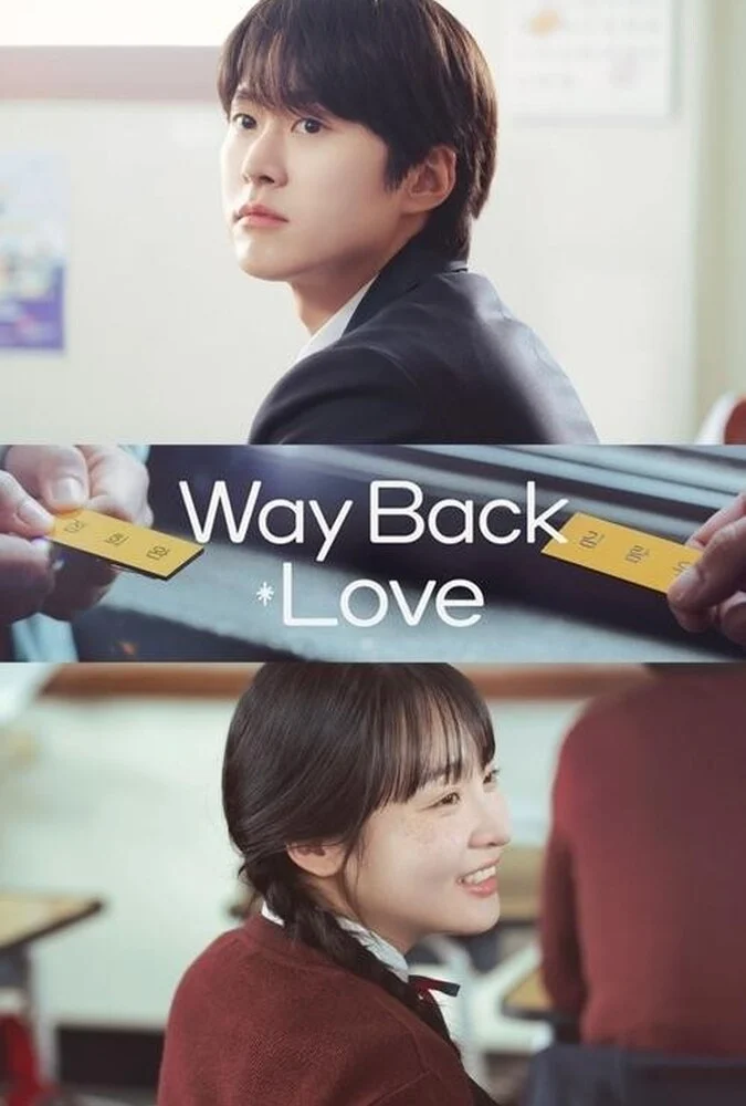 سریال عشق دیرینه - پوستر سریال کرهای Way Back Love