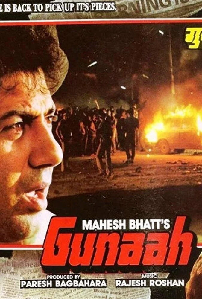 فیلم گناه-gunaah