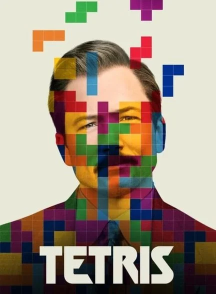 فیلم تتریس-tetris