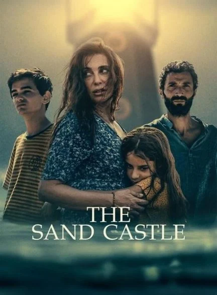 فیلم قلعه شنی-the sand castle