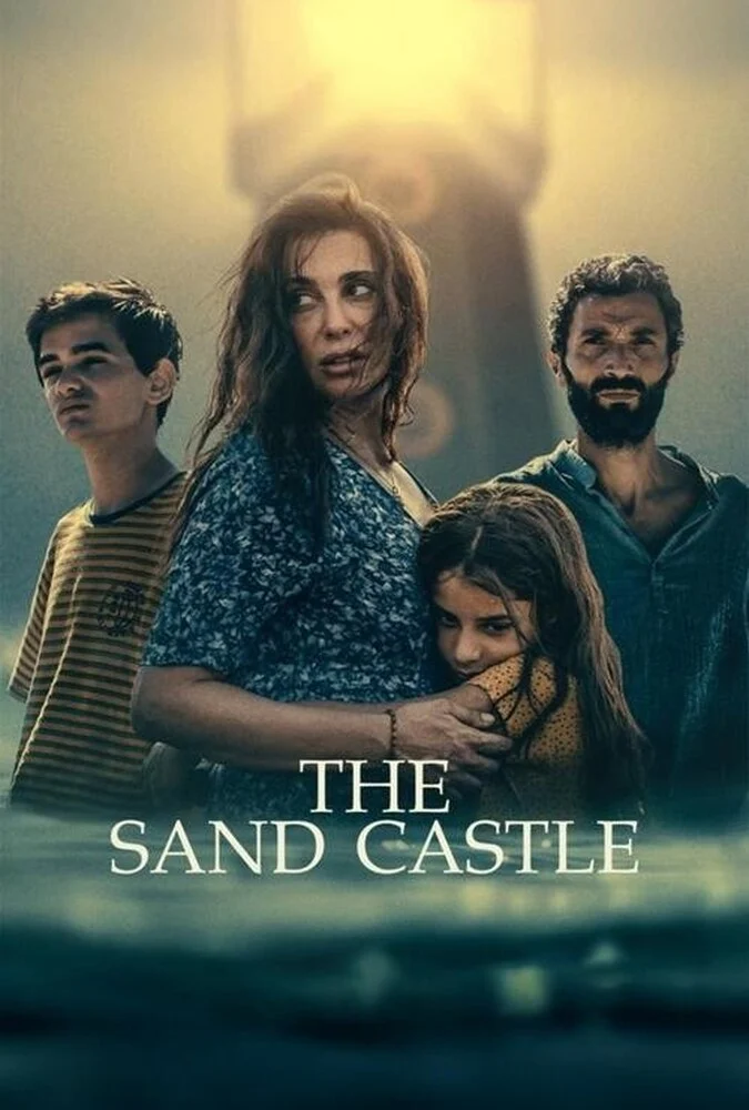 فیلم قلعه شنی 2024 - پوستر فیلم