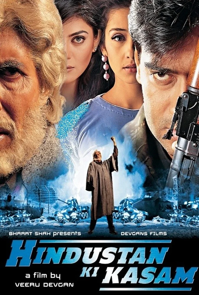 فیلم سوگند-hindustan ki kasam