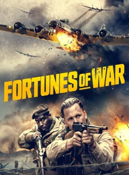فیلم ثروت جنگ-fortunes of war