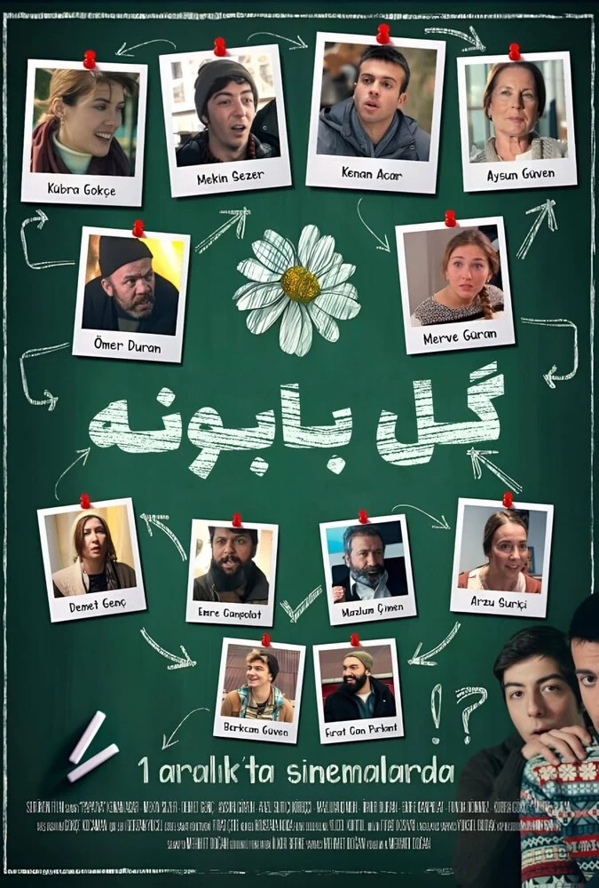 سریال گل بابونه-papatya