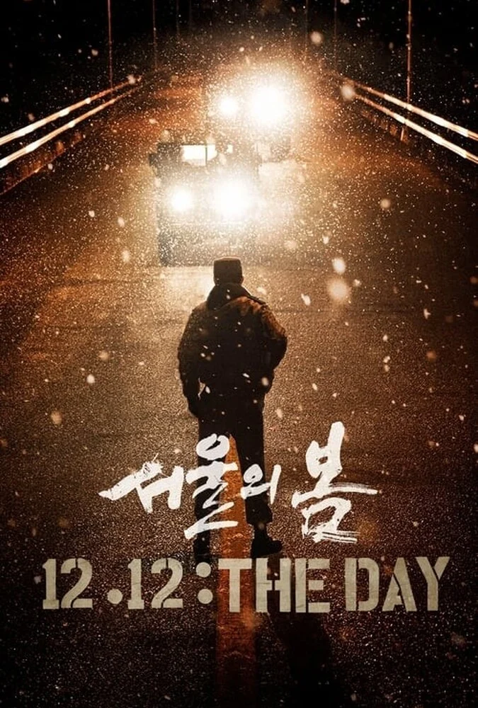 فیلم 12.12: روز-12.12: the day