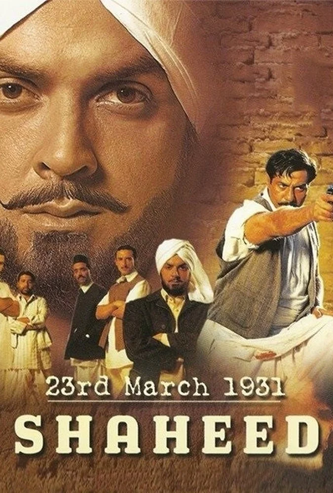 فیلم شاهد-23rd march 1931: shaheed