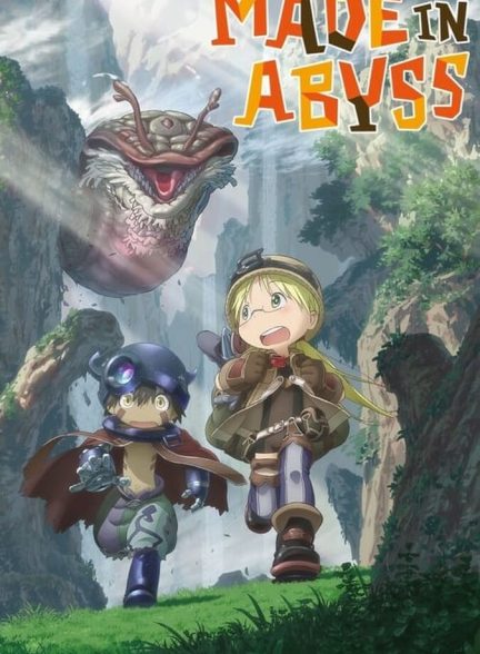 سریال ساخته شده در پرتگاه بی‌انتها-made in abyss
