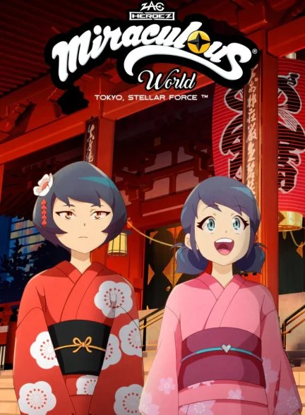 فیلم میراکلس : توکیو و راز کاگامی-miraculous world: tokyo, stellar force