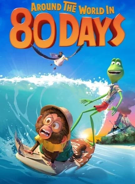 فیلم دور دنیا در ۸۰ روز-around the world in 80 days