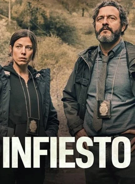 فیلم اینفیستو-infiesto