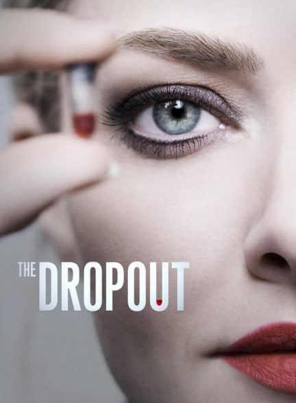 سریال تارِک تحصیل-the dropout