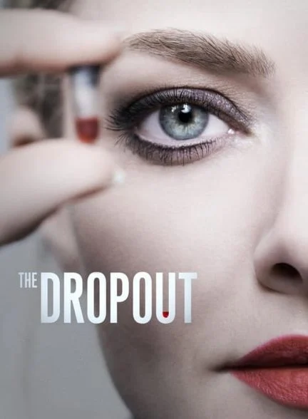 سریال تارِک تحصیل-the dropout
