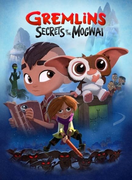 سریال گرملین‌ها: رازهای موگوای-gremlins: secrets of the mogwai