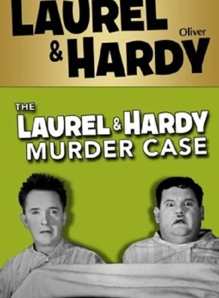 فیلم آدم کشی-the laurel-hardy murder case
