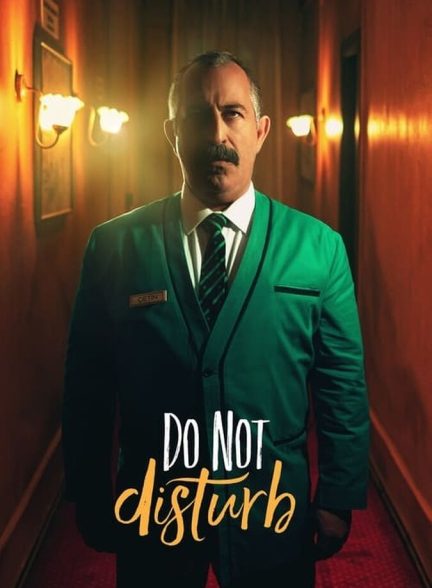 فیلم مزاحم نشوید-do not disturb