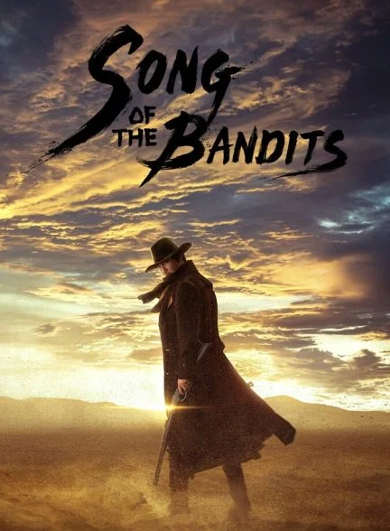 سریال آواز راهزنان-song of the bandits